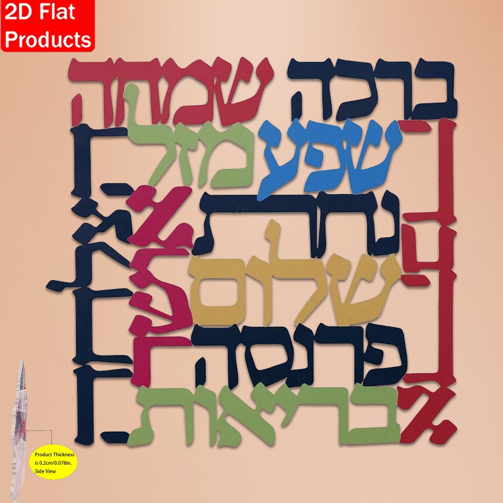 CIFBUY Menorah Metal Wall Art  - Home Decor review and price