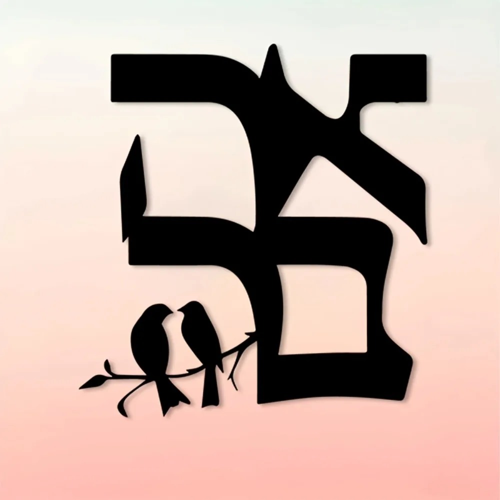CIFBUY Jewish Star Metal Wall  - Home Decor review and price